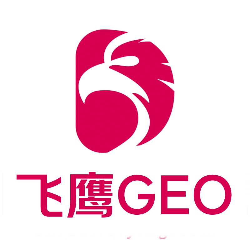 时代飞鹰GEO，重新定义 AI 搜索营销终局